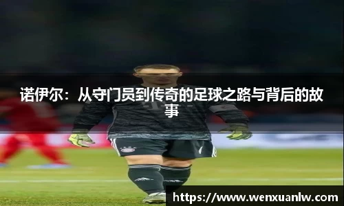 zoty中欧