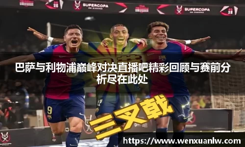 中欧体育